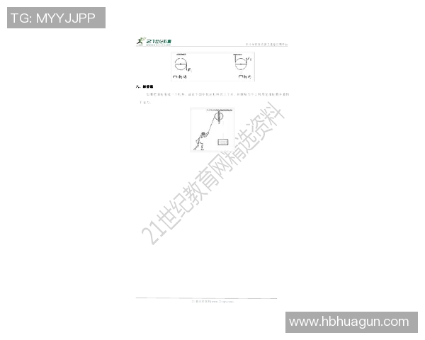 科学极限运动中的战术训练方法探讨与实践应用分析